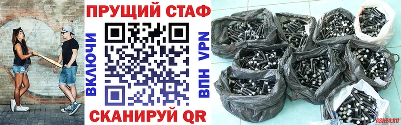 Где купить наркоту Новоуральск COCAIN Альфа ПВП Каннабис ГАШИШ