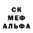 АМФЕТАМИН 97% Mill Asenov
