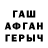 АМФЕТАМИН 97% mrwideboy