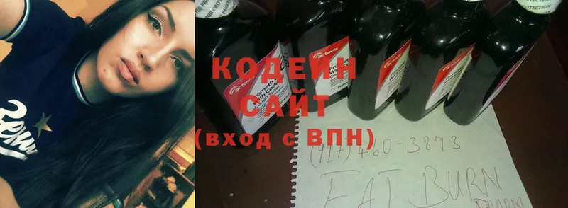 Codein Purple Drank  Новоуральск 