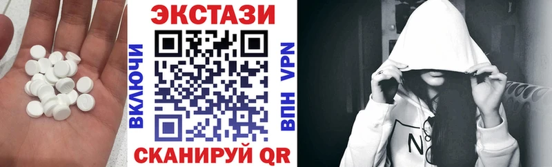 Экстази 99%  где купить наркотик  Новоуральск 