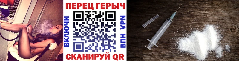 ГЕРОИН герыч  Новоуральск 