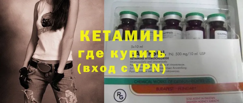 Кетамин ketamine  продажа наркотиков  Новоуральск 