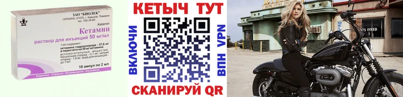 КЕТАМИН ketamine  Новоуральск 
