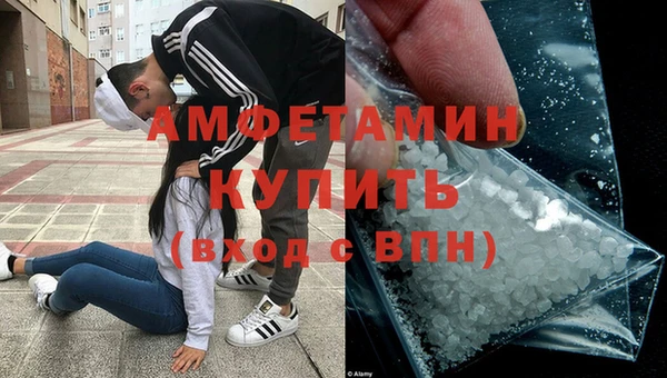 кристаллы Новозыбков