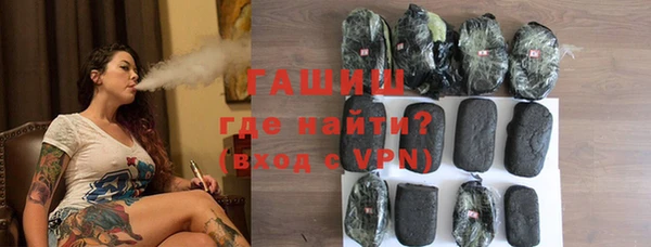 герыч Бугульма