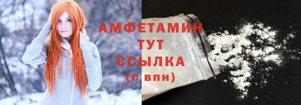 кристаллы Новозыбков