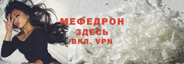 mix Нязепетровск