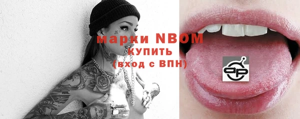 кристаллы Новозыбков