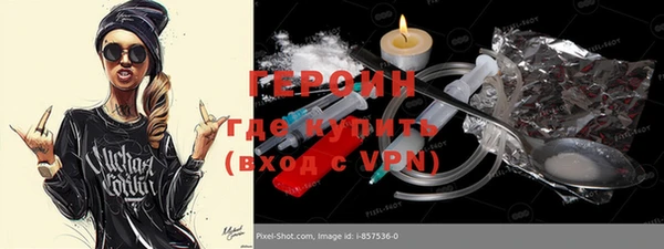 мяу мяу кристалл Няндома