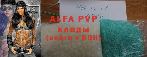 кристаллы Новозыбков