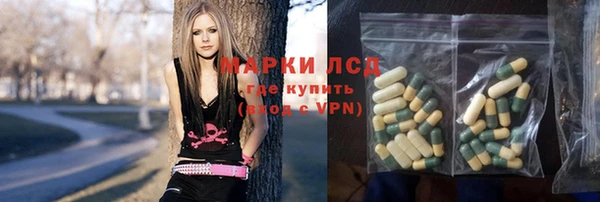 мяу мяу кристалл Няндома