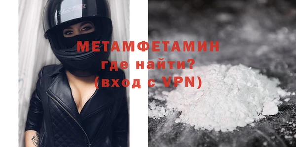 MESCALINE Верхнеуральск