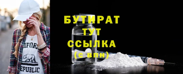 мяу мяу кристалл Няндома