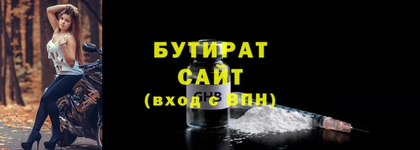прущая мука Верея