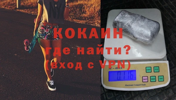 кристаллы Новозыбков