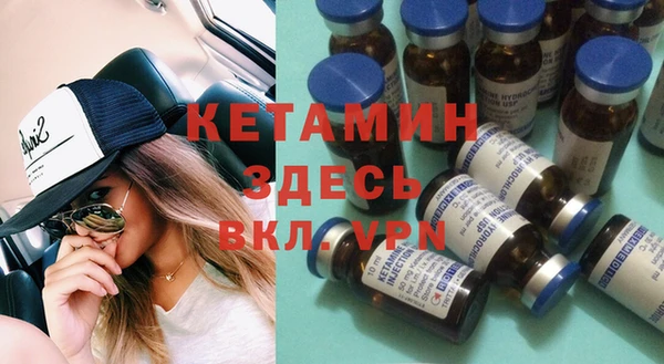 мяу мяу кристалл Няндома