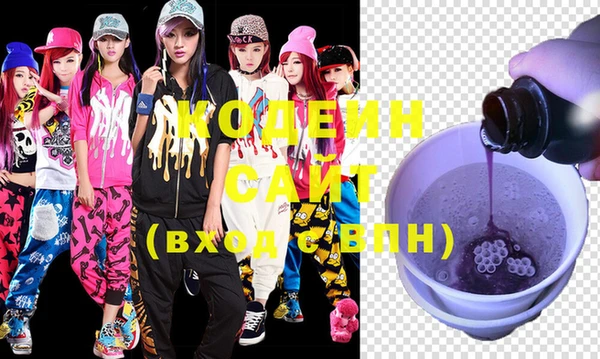 мяу мяу кристалл Няндома