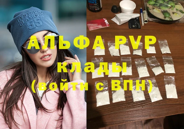 apvp Нягань