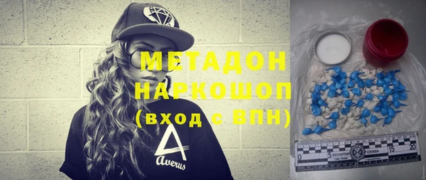 mix Нязепетровск