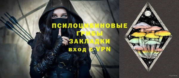 кристаллы Новозыбков