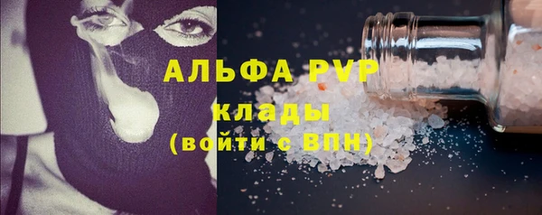 синтетический гашиш Бронницы