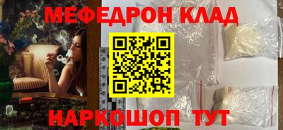 экстази Бугуруслан