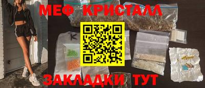 экстази Бугуруслан