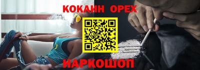 экстази Бугуруслан