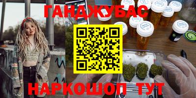 метадон Будённовск