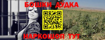 экстази Бугуруслан