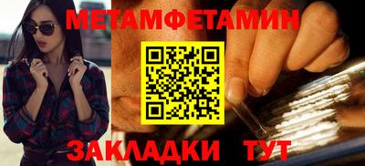 экстази Бугуруслан