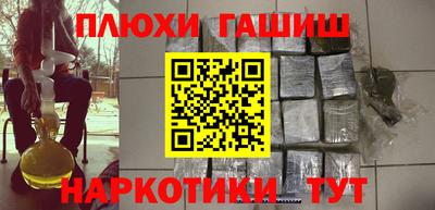 героин Бузулук
