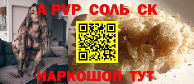 метадон Будённовск