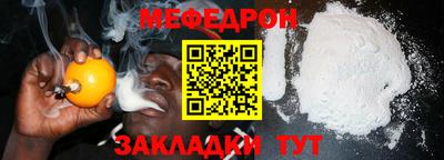 метадон Будённовск