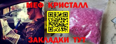 метадон Будённовск
