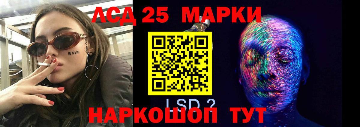 Лсд 25 экстази ecstasy Новоуральск