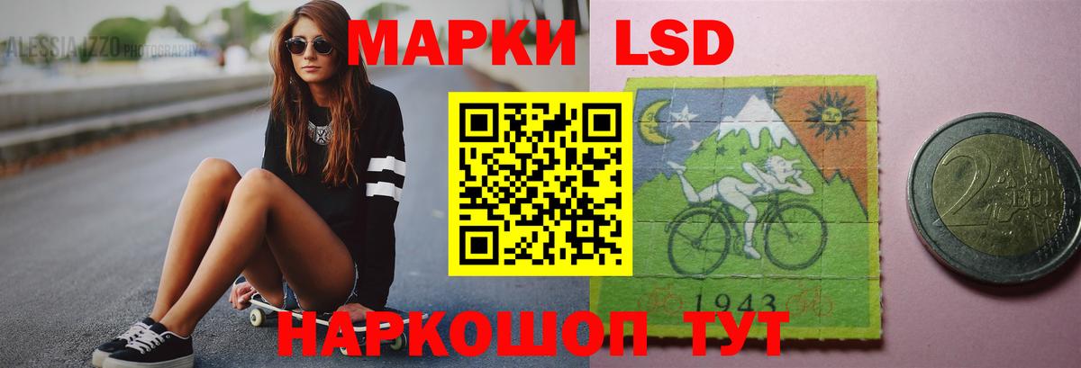 Лсд 25 экстази ecstasy  Вход с VPN  ЛСД экстази  Новоуральск  ЛСД экстази кислота 