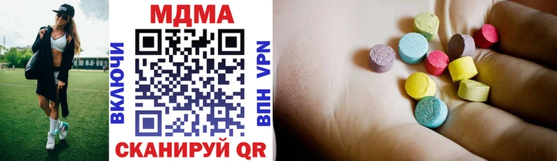 darknet официальный сайт МЕГА Новоуральск купить наркотики цена MDMA кристаллы