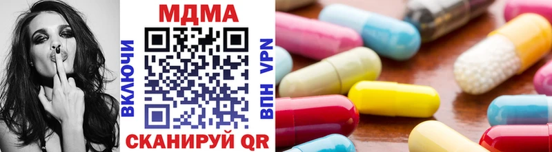 MDMA молли Новоуральск