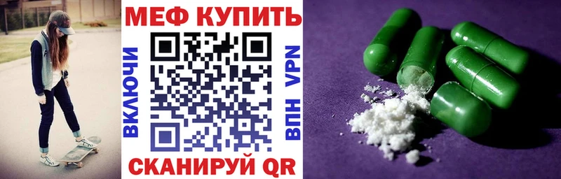 Мефедрон мука  Новоуральск 