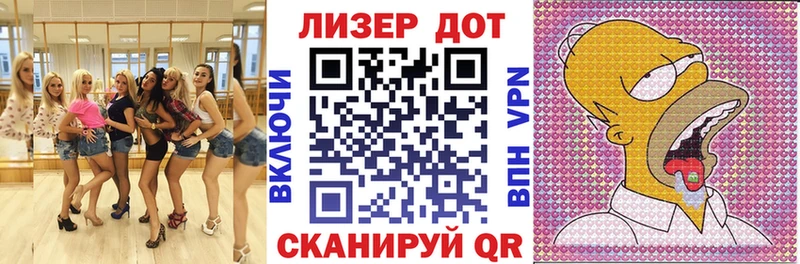 Марки 25I-NBOMe 1,8мг  наркота  Новоуральск 