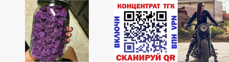 продажа наркотиков Новоуральск Дистиллят ТГК жижа