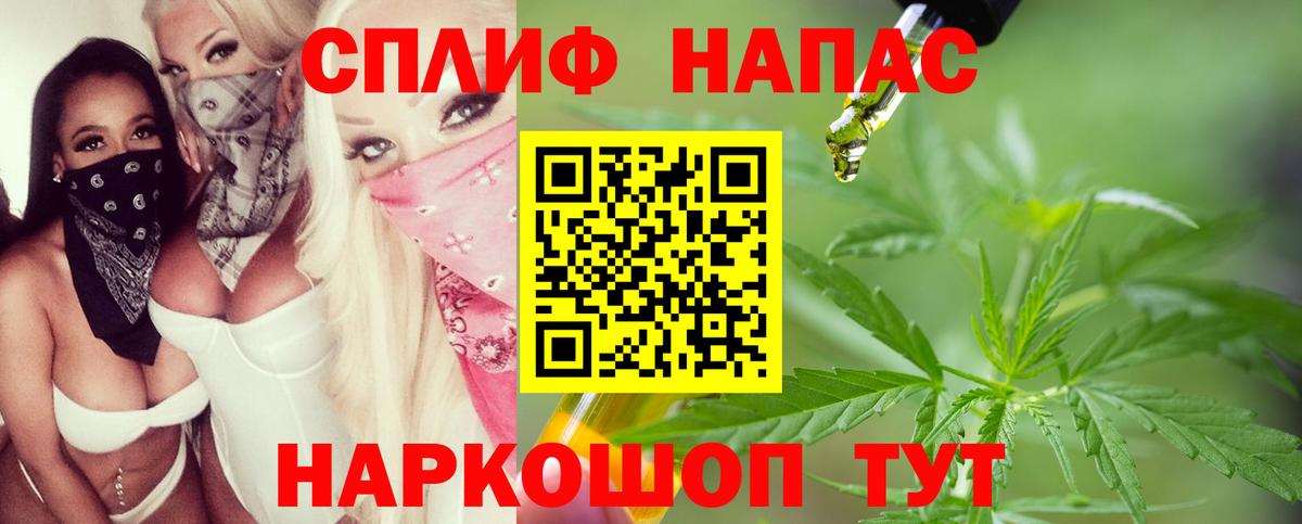 Новоуральск  Бошки Шишки THC 21%  Шишки марихуана план  Вход с VPN  Бошки Шишки Bruce Banner  Бошки Шишки AK-47 