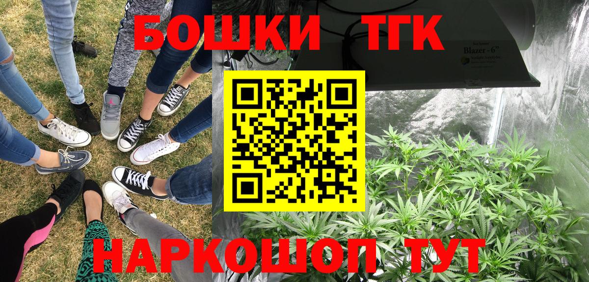 Кокаин  МДМА  МЕФ кристаллы  ЭКСТАЗИ  ГАШ  NBOMe  Новоуральск  COCAIN  Вход с VPN  Марихуана 