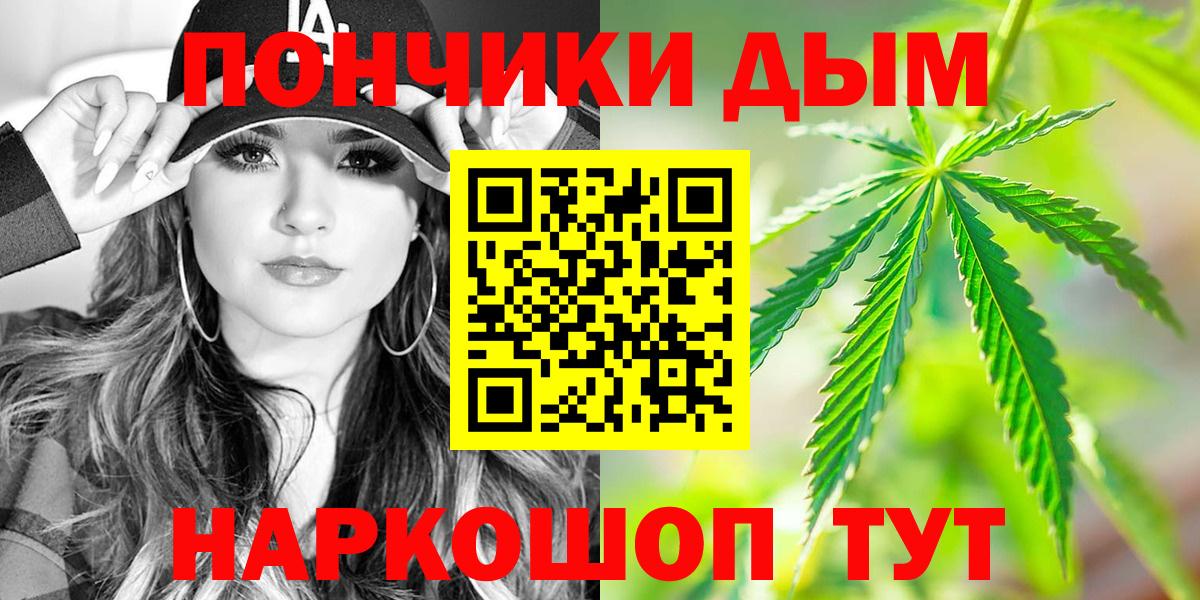 Марихуана планчик Новоуральск